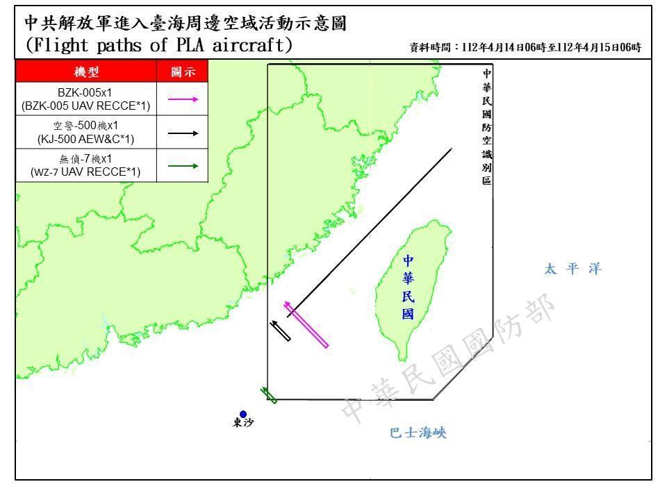 國防部：偵獲共機3架次侵擾ADIZ