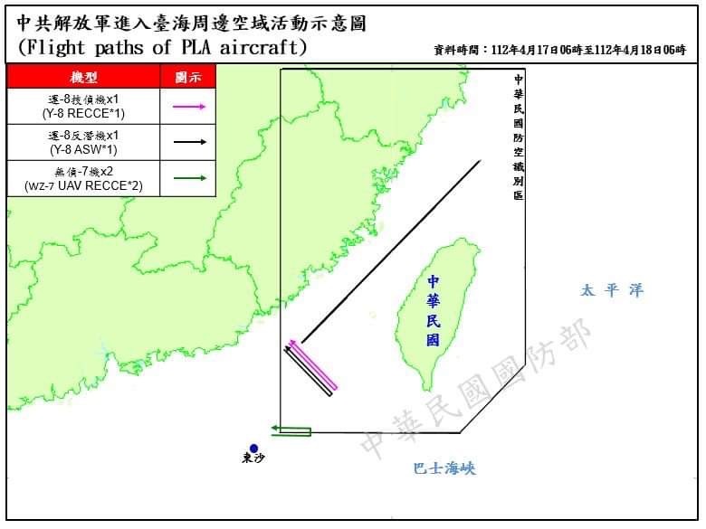 國防部：4架次共機侵擾西南ADIZ
