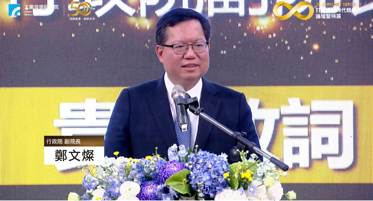 中國透過WTO通知貿易壁壘調查 鄭文燦：這是最好方式