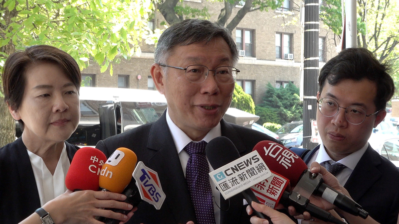 柯文哲：訪美三進AIT  該見的都見了