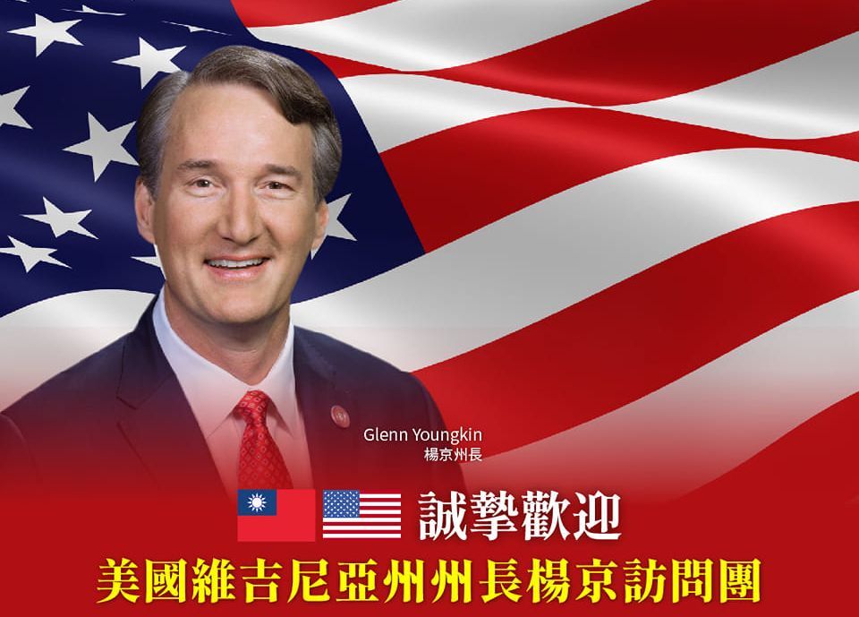 美維州州長訪台 總統府誠摯歡迎