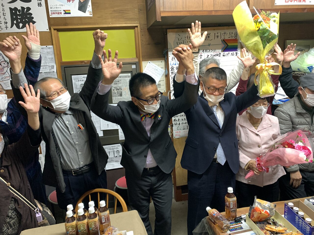 日本愛知縣首位出櫃男同志市議員 伴侶來自台灣