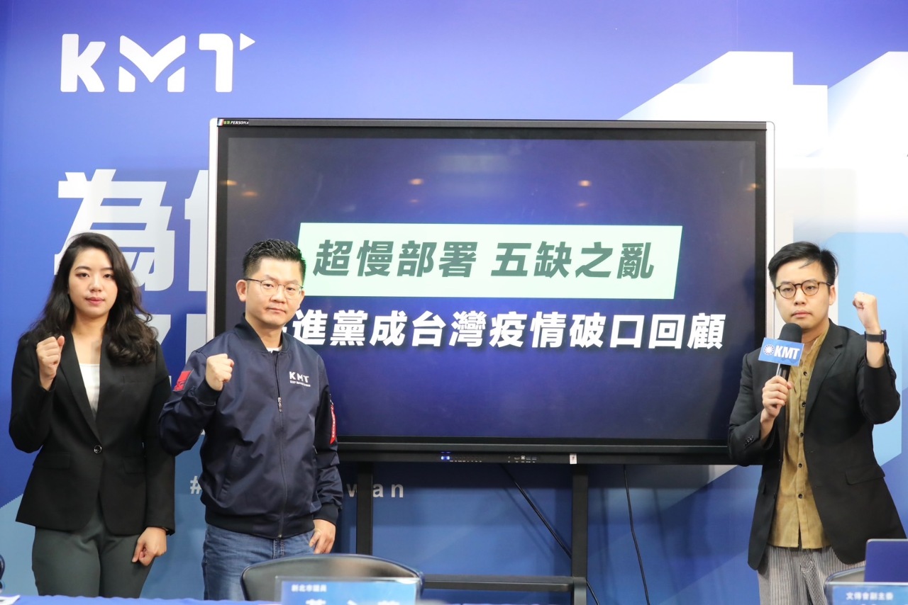 指揮中心5月解編 國民黨指疫情五缺籲道歉
