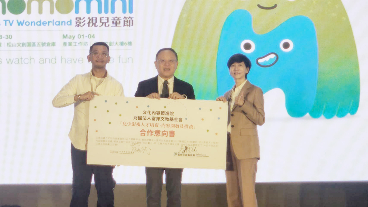 文策院攜手富邦文教  為兒少影視內容注活水