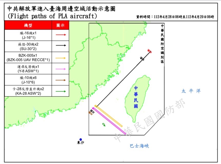 13架共機侵擾ADIZ  共艦8艘在周邊活動