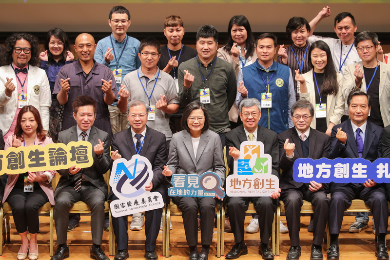 助年輕人推地方創生 蔡總統：改變台灣從家鄉開始