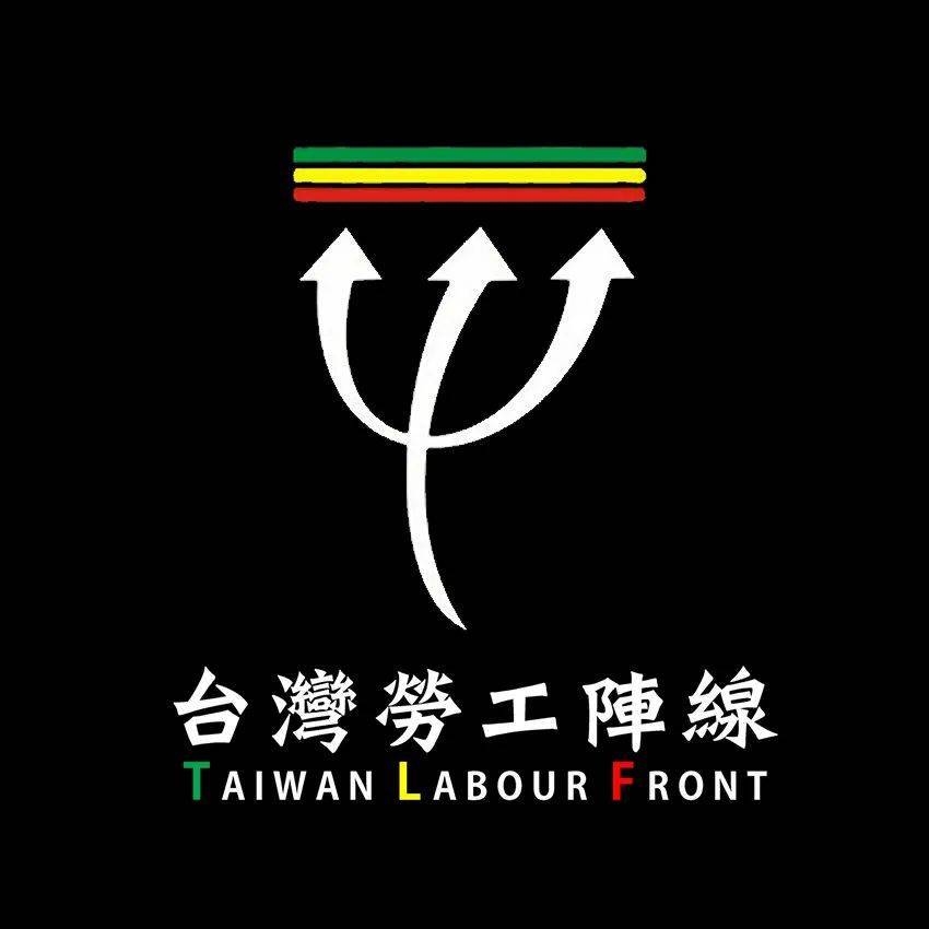 Ep24勞工政策如何永續發展