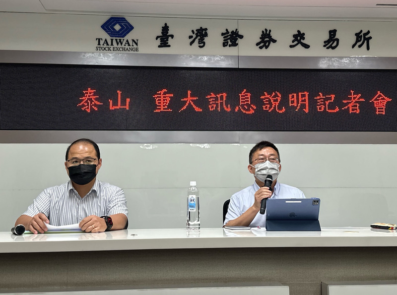 正視上市公司經營權之爭對股東與台灣資本市場的傷害
