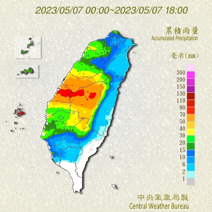 南投雨量逾百毫米 中南部8日清晨前防大雨