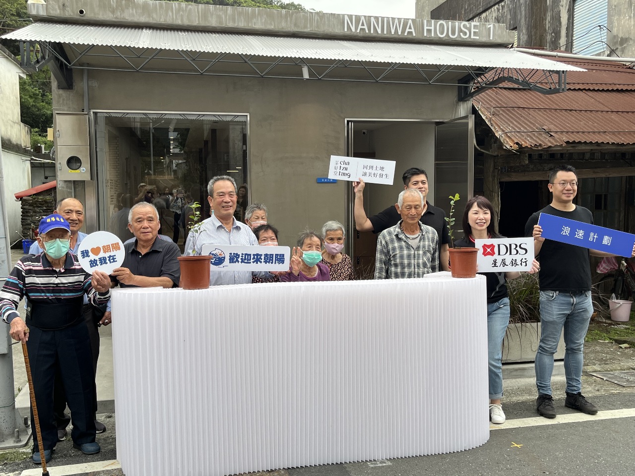 百貨品牌漁港小村落腳 荒廢土地重燃苦茶樹新生命