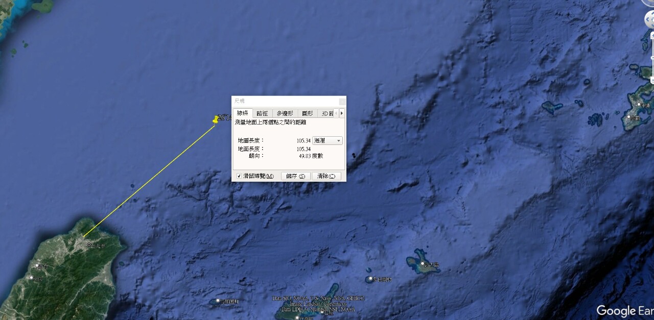 順福漁83號火燒船6人跳海 空勤派直升機救援