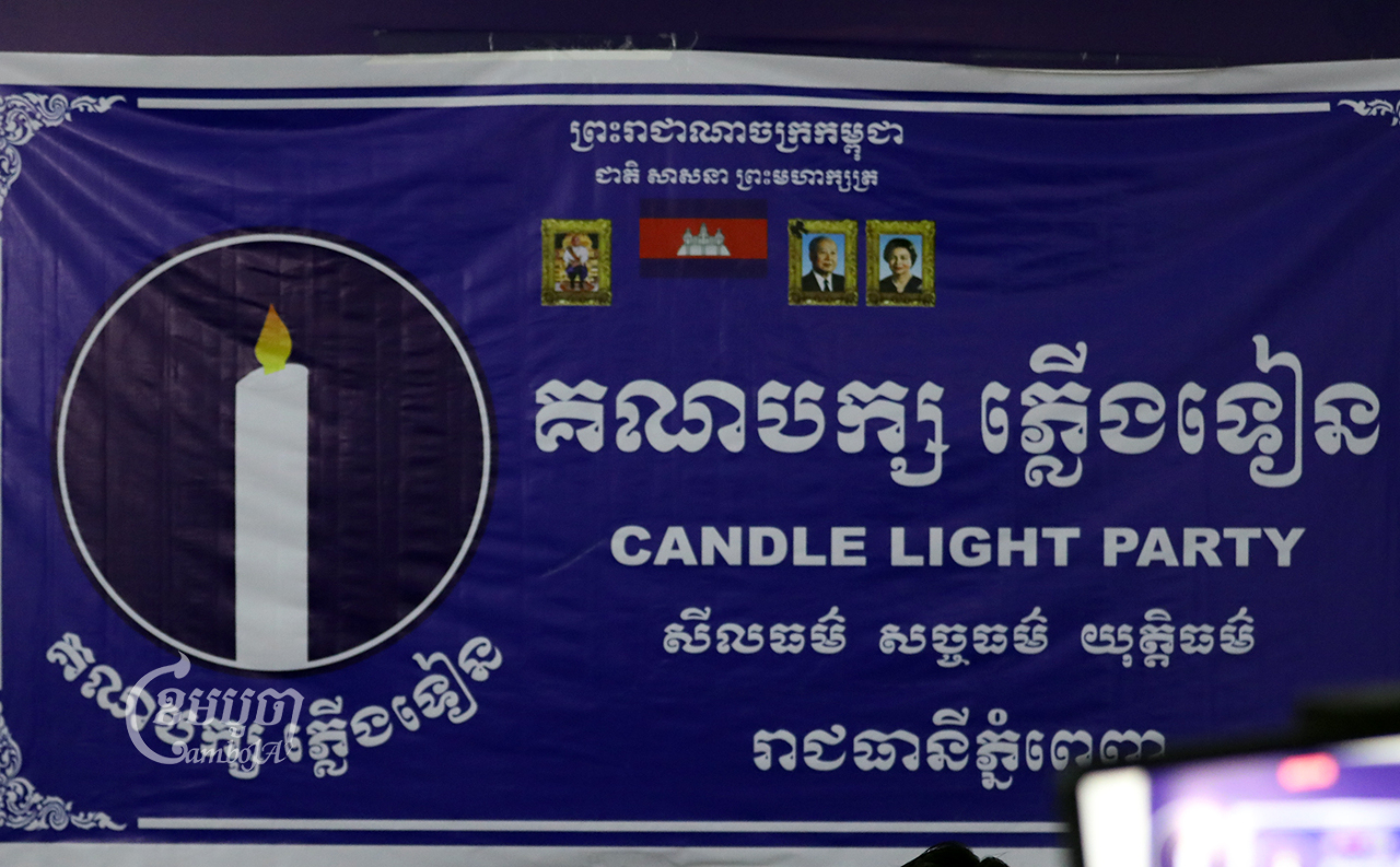 憲法法庭駁回上訴 柬埔寨唯一反對黨無法參選
