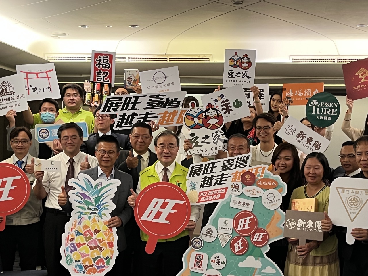 從貢丸到雞塊 台灣鳳梨加工創造逾億附加價值#影音#