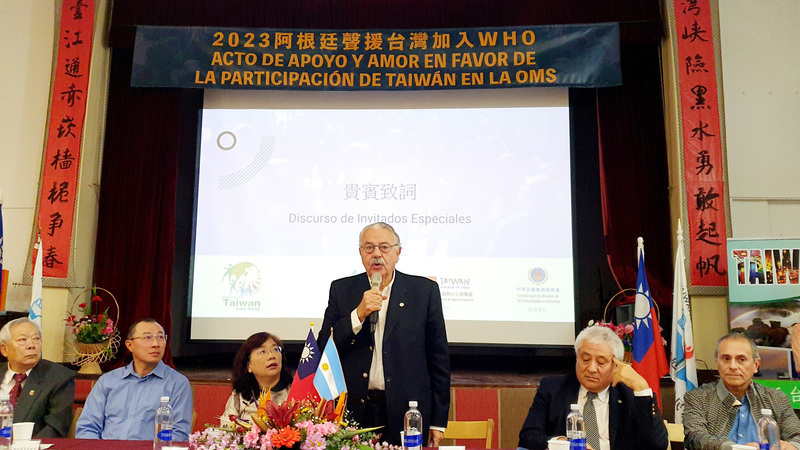 阿根廷醫護企業界聲援台灣參與WHA