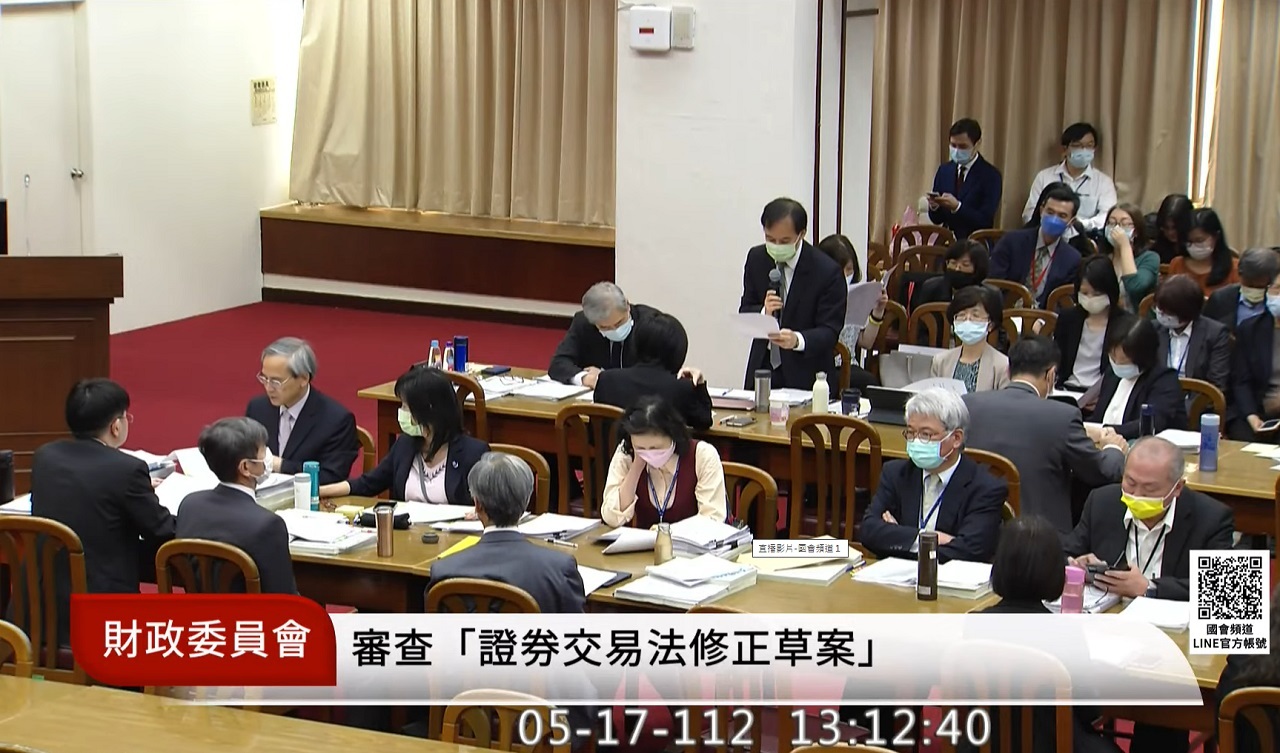 獨董召集股東會走入歷史 立法院財委會初審過