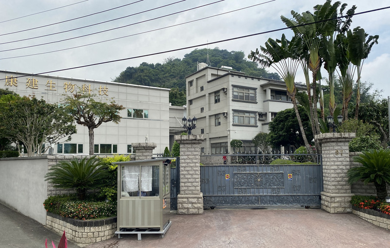 康建命案凶嫌一審判死  法院：犯案辨識力無異常