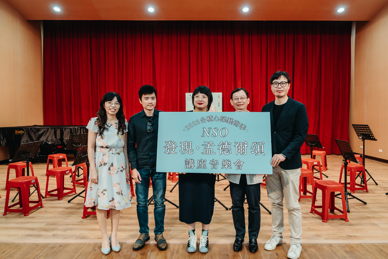 台積攜手NSO邀指揮吳曜宇 領台南學子齊賞孟德爾頌