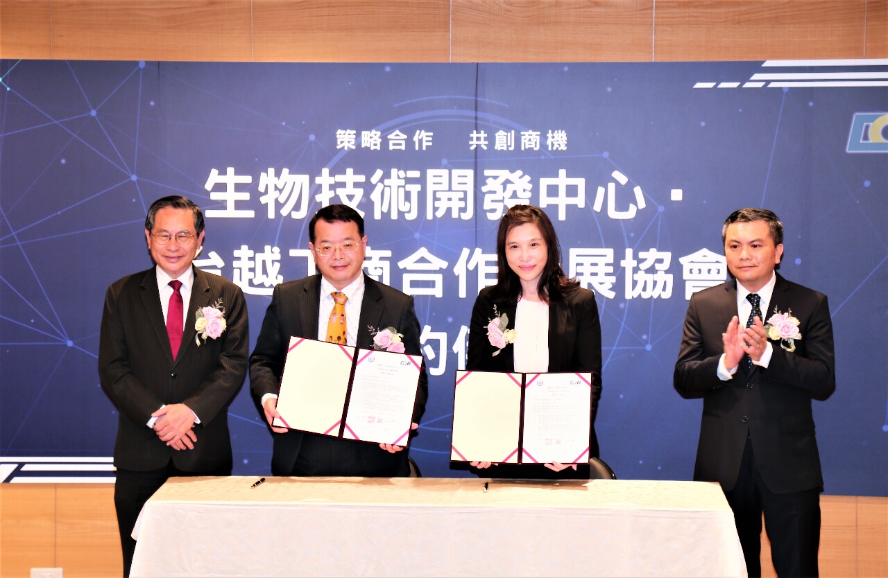 共創南向生醫產業 生技中心與台越發展協會簽MOU