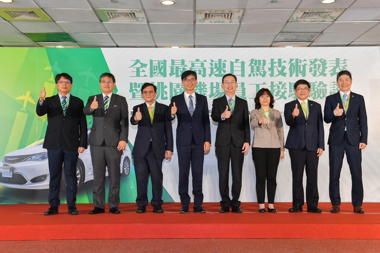 全球第二例！ 經部中高速自駕在桃機完成測試