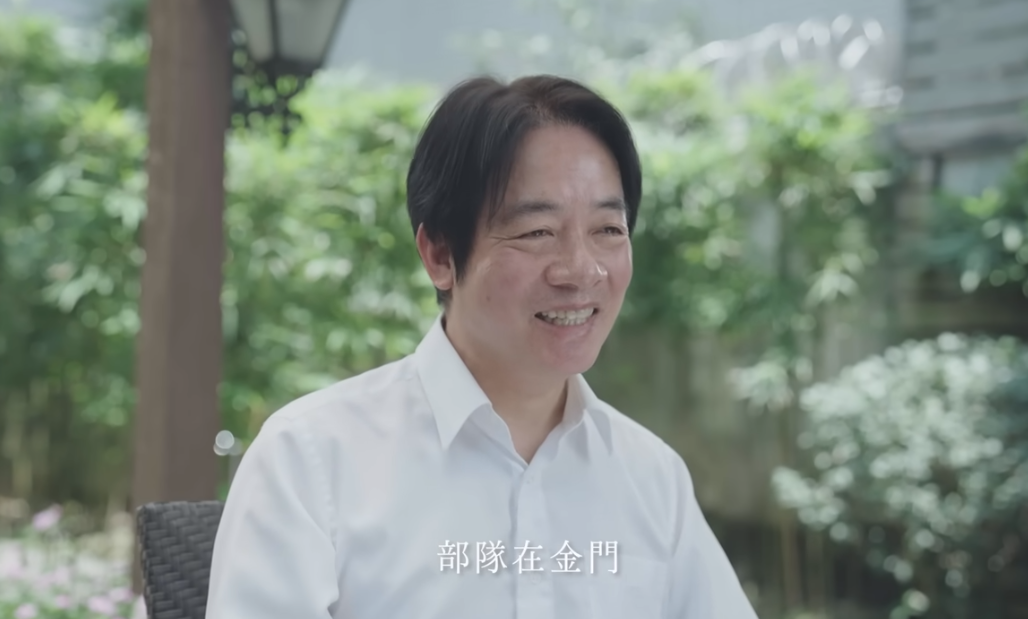賴清德YT破3萬訂閱 網友留言喊「台灣需要團結」