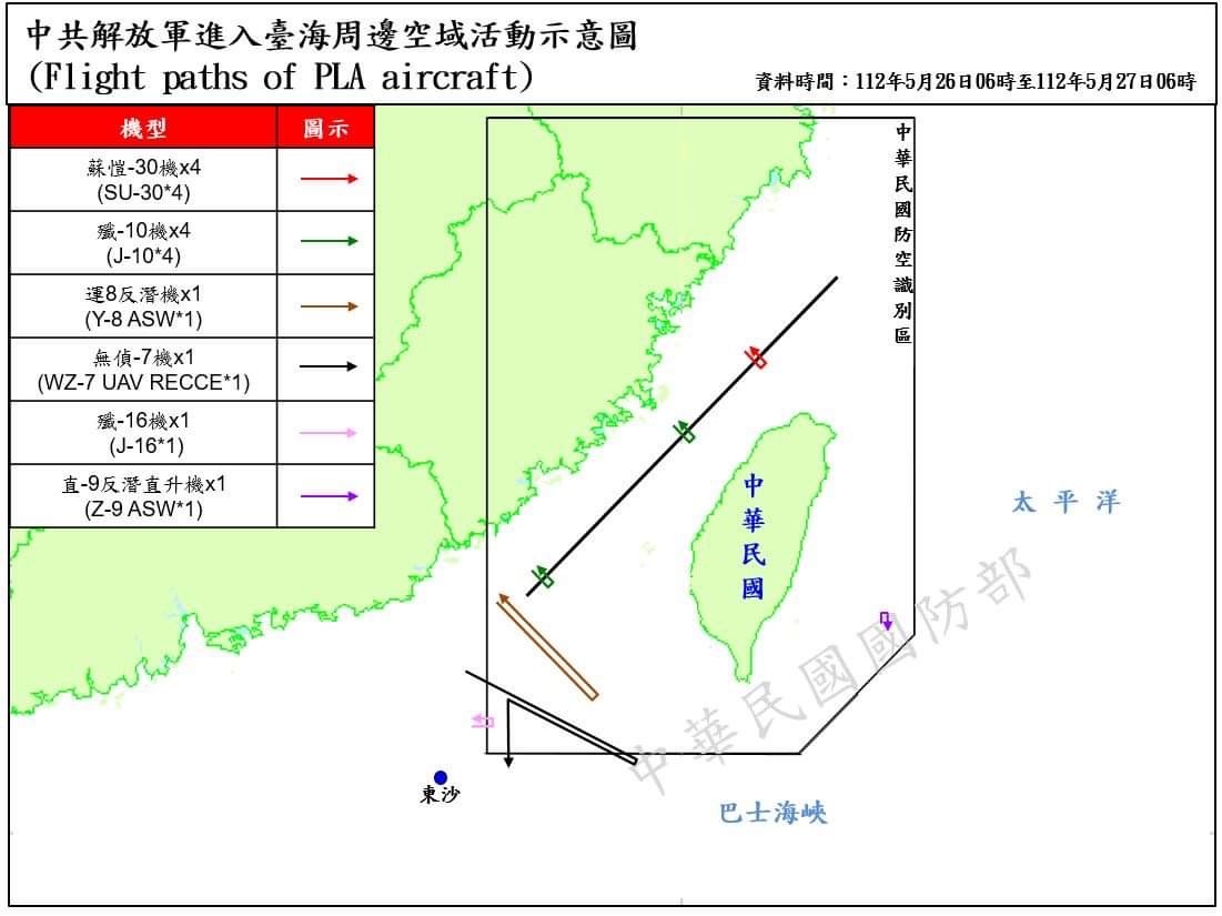 偵獲33架次共機 8架次逾越海峽中線