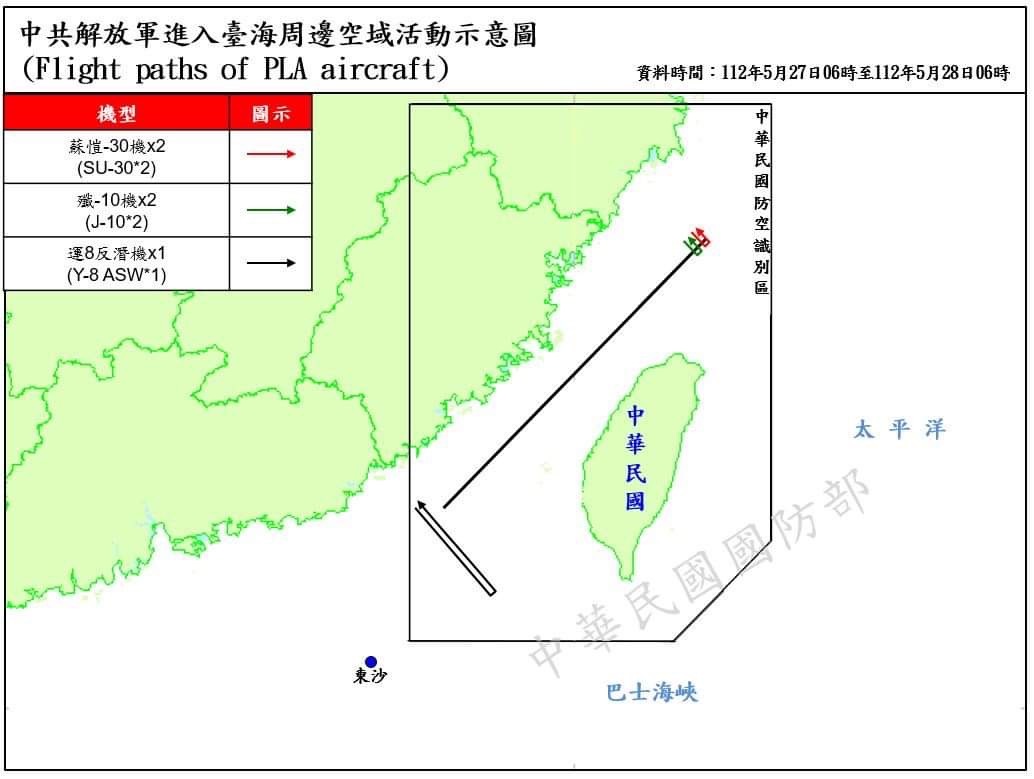 昨山東艦穿越台海  5共機南北空域逾越ADIZ