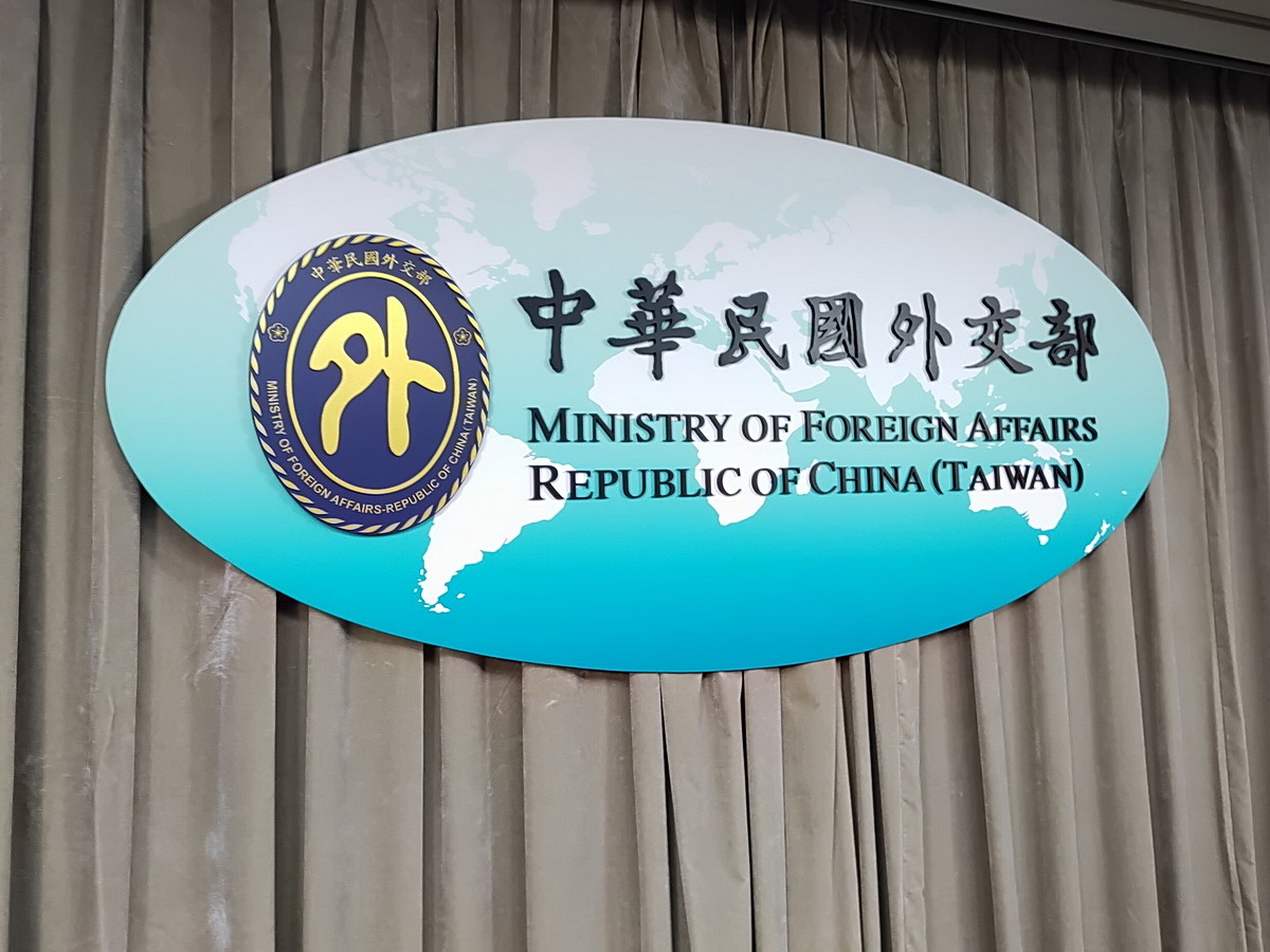中國剛果聯合聲明貶我主權 外交部嚴正抗議