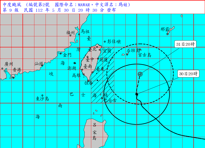 中颱瑪娃龜速  宜蘭及北部明防大雨 南部防高溫