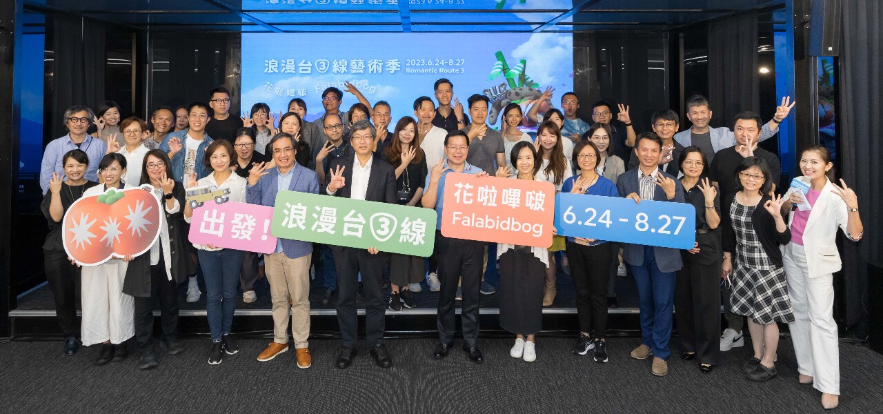 第2屆浪漫台三線藝術季 要讓小鎮大變身