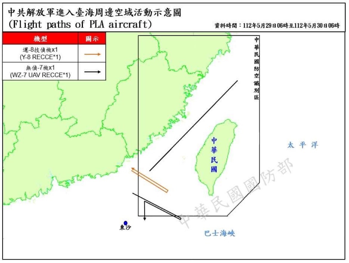 偵獲共機13架次 其中進入西南空域2架次