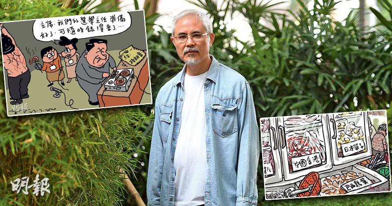 40年風雨不改 尊子漫畫停刊見證香港新聞自由「送中」