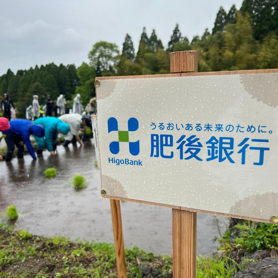 日商肥後銀行申設在台代表處 金管會核准