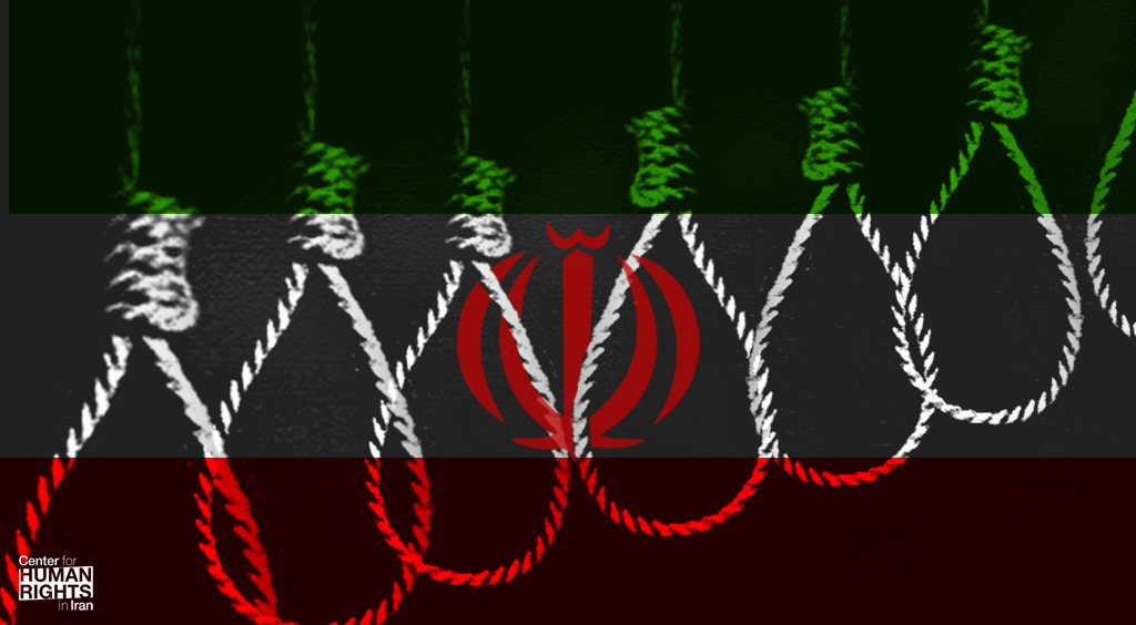 被控勾結以色列遭判死 伊朗處決4人