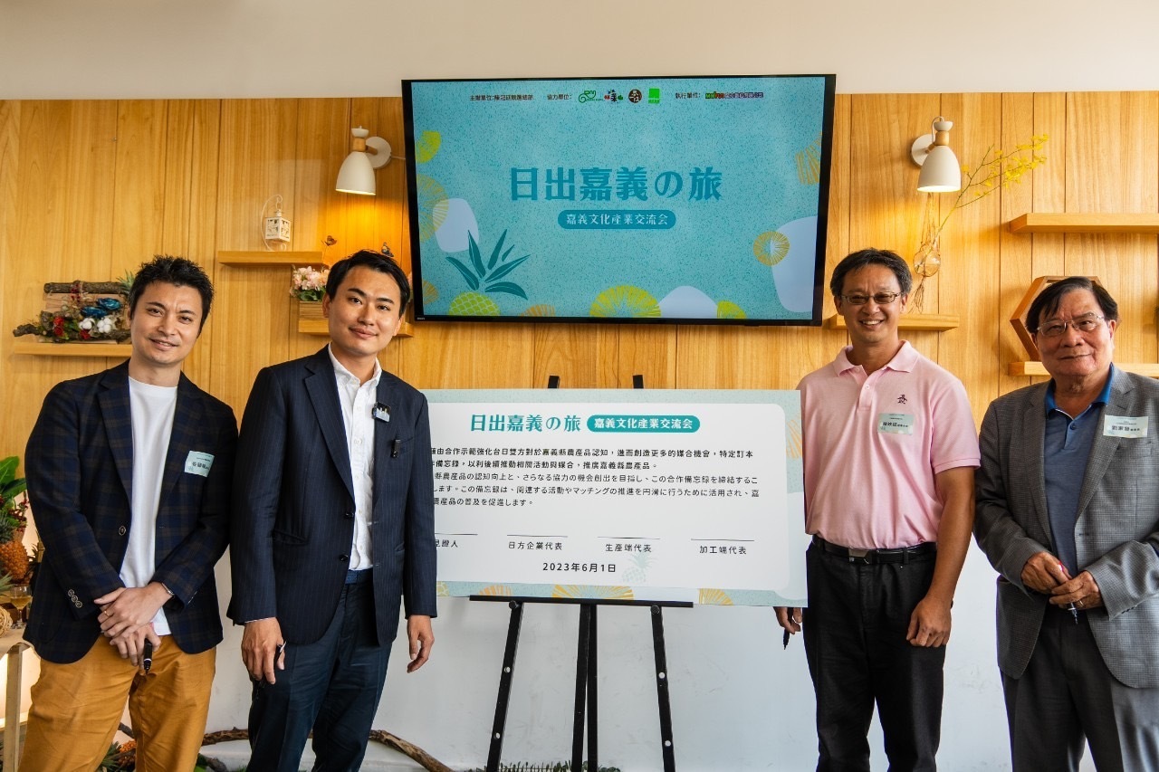 親邀日企訪金鑽鳳梨發源地 陳冠廷卯勁為嘉義農產品搭橋