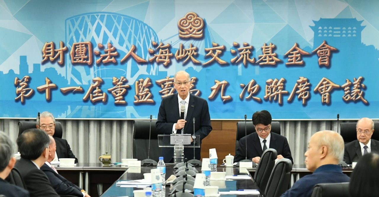 海基會：兩岸交流應該對等與尊嚴才有助益