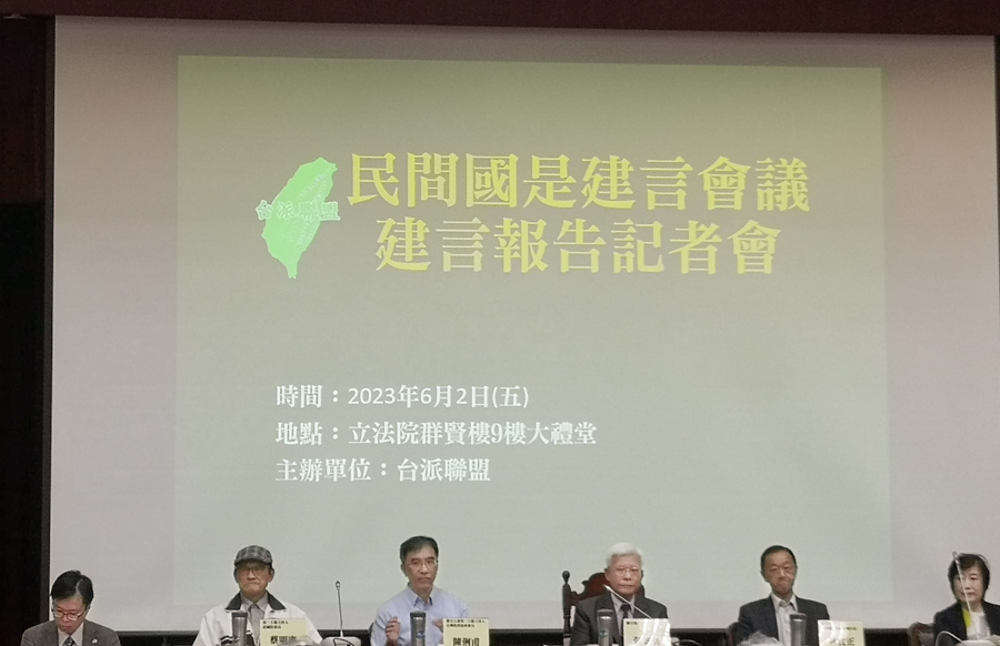 2024大選 台派向提出制憲、入聯等考題