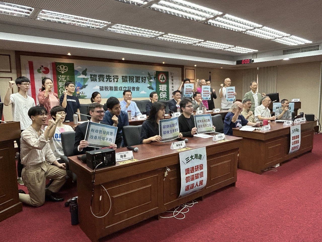 碳費明年開徵 環團要求課徵碳稅以價制量