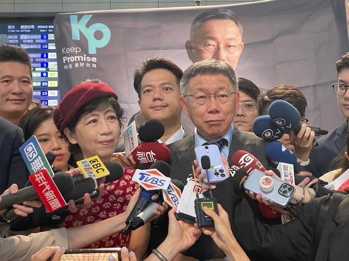 今啟程訪日 柯文哲：見誰不重要 重點在建立實質聯繫