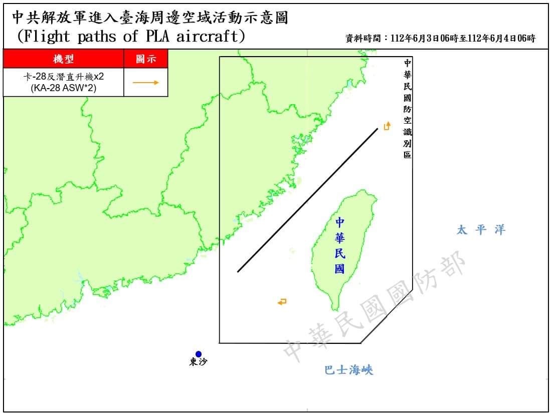 2架次共機進入西南及東北空域