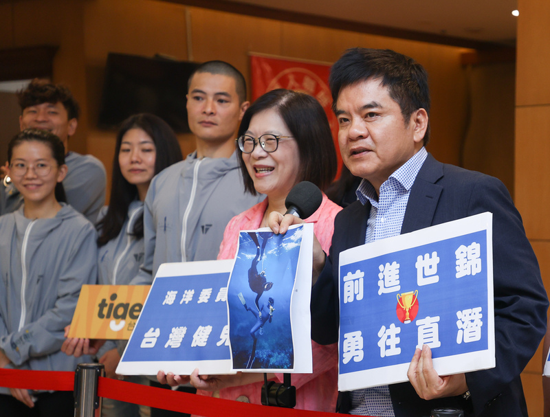 世界自由潛水泳池錦標賽（AIDA WorldChampionship）10日起將在韓國濟州市舉行，台灣派出12名選手參賽。民進黨立委莊瑞雄（右）、海洋委員會主委管碧玲（右2）等人6日在立法院舉行記者會，為選手加油打氣。中央社記者謝佳璋攝  112年6月6日 (圖：中央社)
