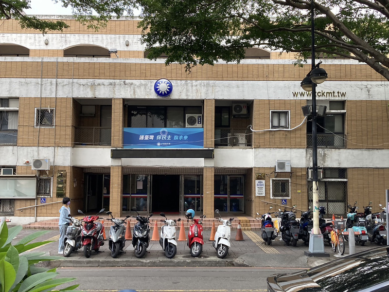 黨產會：國民黨台中市黨部不當取得 移轉國有