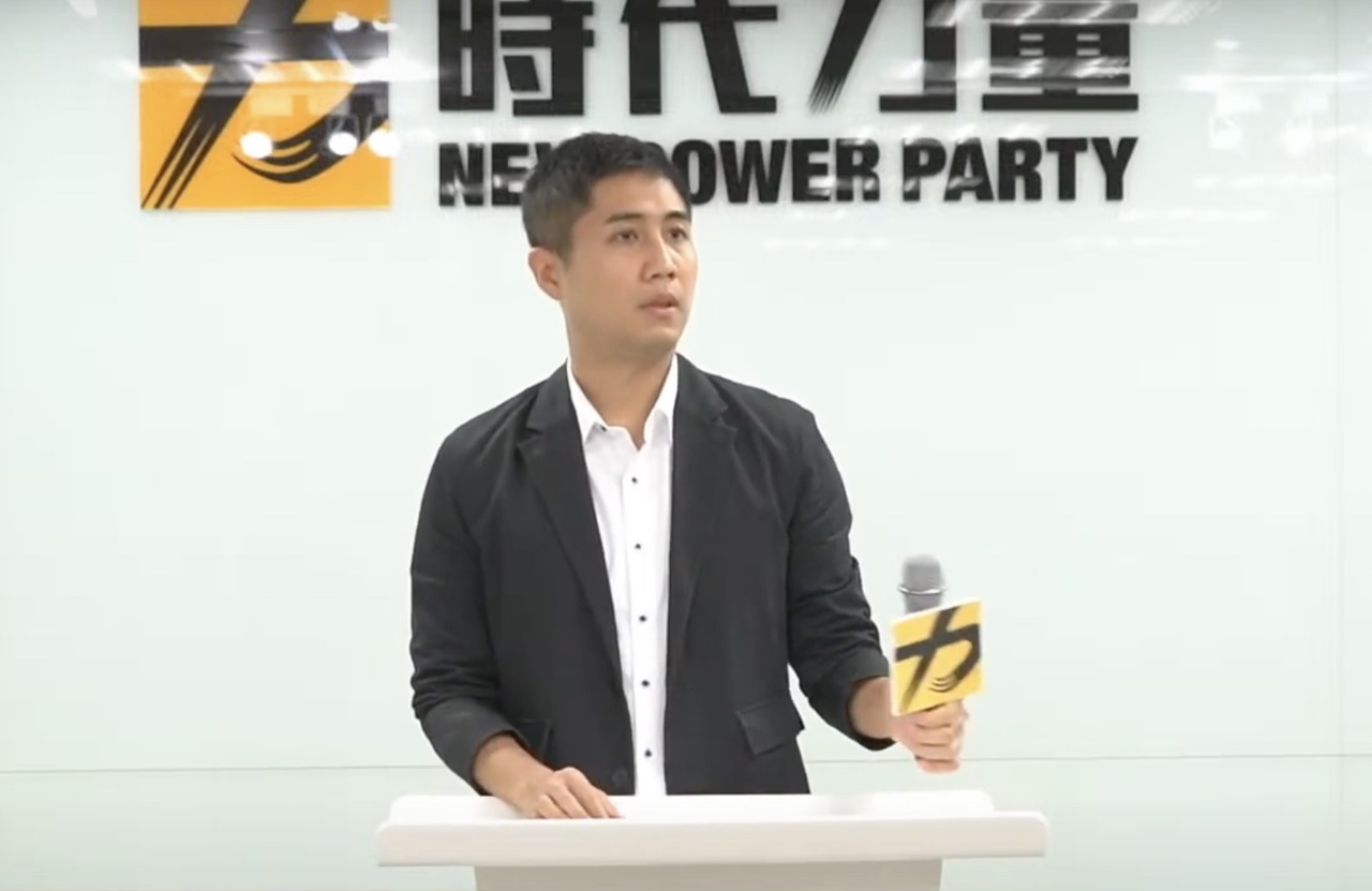 劉仕傑被控性騷 時代力量致歉並擴大調查