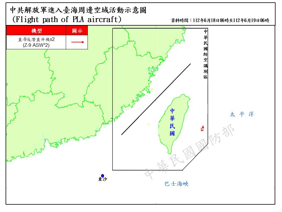 共軍2架直9反潛機侵擾東南空域