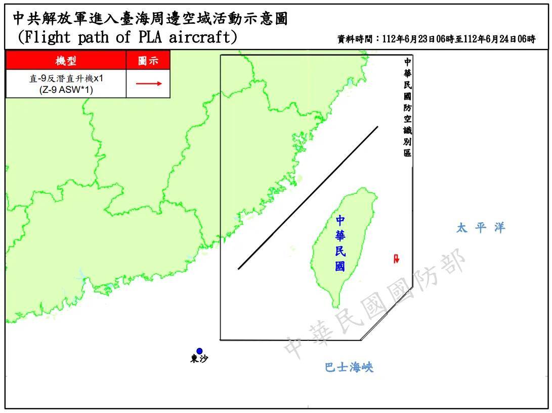 偵獲共機8架次 其中進入東部空域1架次