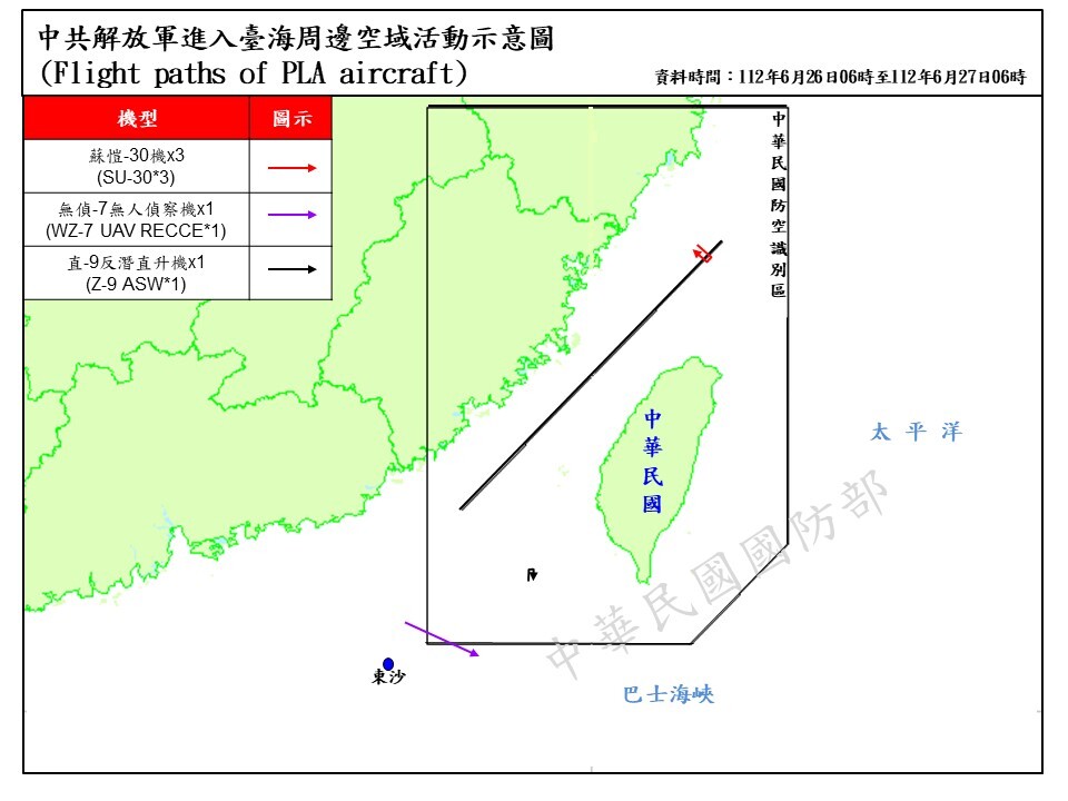 3架次共機越中線 2架次侵擾西南空域