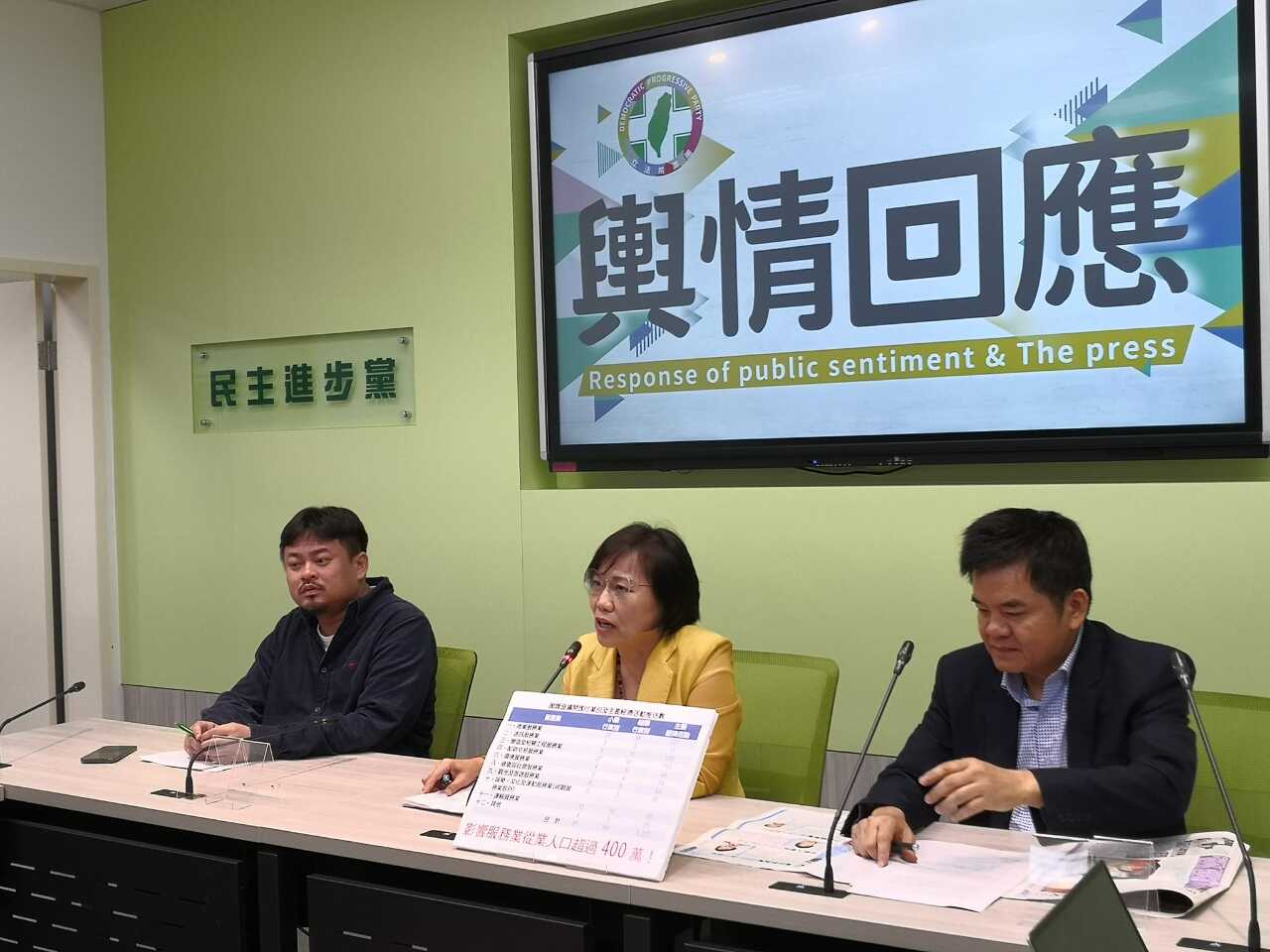 藍批綠至今未廢ECFA 綠營反批滑坡話術閃避服貿核心問題