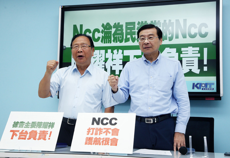 鏡電視上架過關 在野黨批NCC藐視國會強行護航