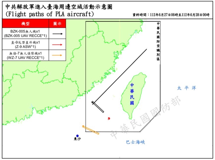 1架次共機逾越海峽中線 2架次擾西南空域