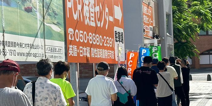 日本沖繩COVID-19疫情再起 篩檢站排隊人潮湧現