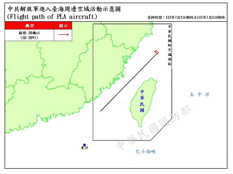 1架蘇愷30逾越台海中線  侵擾北部海域